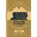 Collected Works of Josef Stalin: Volume 1