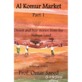 AlKomur Market: Desert and Nile