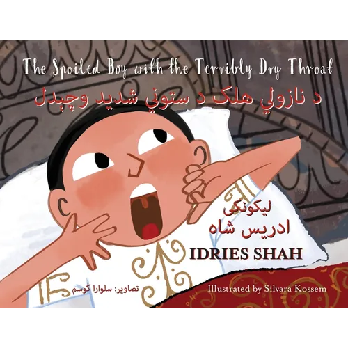 The Spoiled Boy with the Terribly Dry Throat: Bilingual English-Pashto Edition