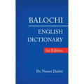 Balochi - English Dictionary: 1St Edition