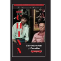 The Other Side of Paradise Volume Two [Special Author's Uncut Edition]: The Director and the Legend