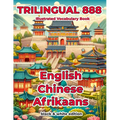 Trilingual 888 English Chinese Afrikaans Illustrated Vocabulary Book: Help your child become multilingual with efficiency