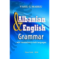 English & Albanian Grammar: Gramatika Shqip & Anglisht