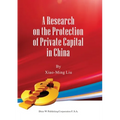 A Research on the Protection of Private Capital in China