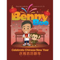Benny and Boo Celebrate Chinese New Year