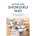 Eating the Shokuiku Way: The Japanese Guide to Raising Kids with Healthy Food Habits