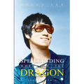 Spellbinding Words of the Dragon