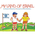 My Land of Israel
