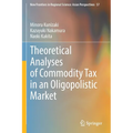 Theoretical Analyses of Commodity Tax in an Oligopolistic Market