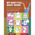 My Baby Full Sight Word Big Activities Books Readiness for Kindergarten Bilingual English Croatian Flashcards: Learn reading tracing workbook and fun