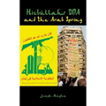 Hizbullah's DNA and the Arab Spring