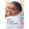 Bhajan Supplement 2019