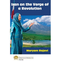 Iran on the Verge of a Revolution: We Can and We Must