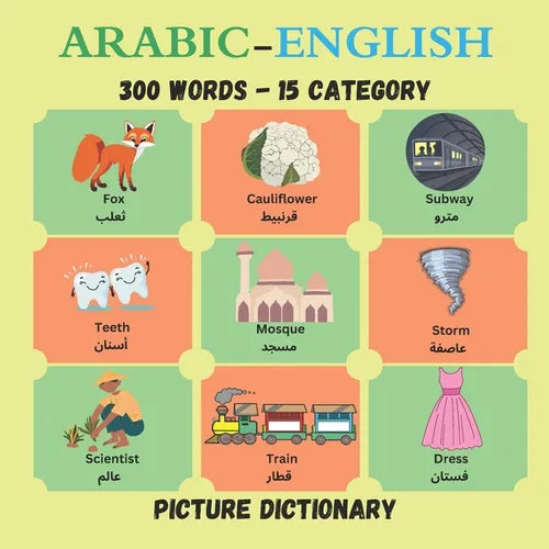 My First 300 Arabic-English Words: Building Bilingual Skills