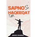 Sapno Se Haqeeqat Tak