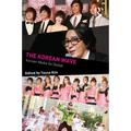 The Korean Wave: Korean Media Go Global