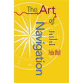 Art of Navigation: Travels with Carlos Castaneda and Beyond