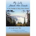 My Life Above the Clouds
