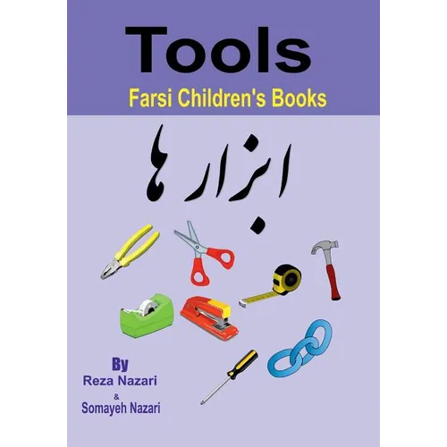Farsi Children's Books: Tools
