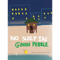 No Sleep In Green Pebble