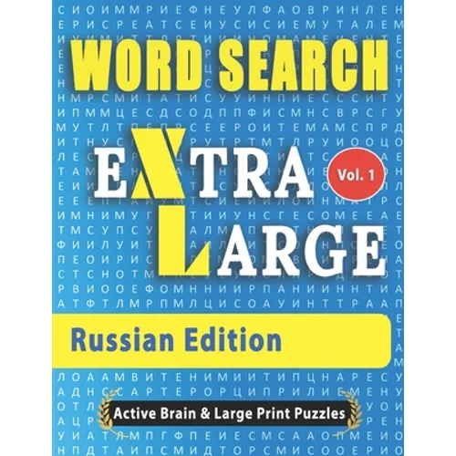 WORD SEARCH Extra Large - Russian Edition
