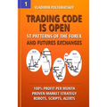 Trading Code is Open: ST Patterns of the Forex and Futures Exchanges, 100% Profit per Month, Proven Market Strategy, Robots, Scripts, Alerts