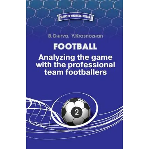 Football. Analyzing the game with the professional team footballers.