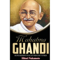 Mahatma Gandhi