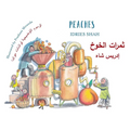 Peaches: Bilingual English-Arabic Edition