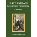 I and the Village: Daughter of the Kibbutz