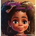Beautiful Brown Girl
