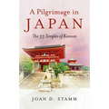 A Pilgrimage in Japan