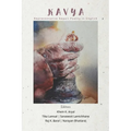 Kavya: Representative Nepali Poetry in English