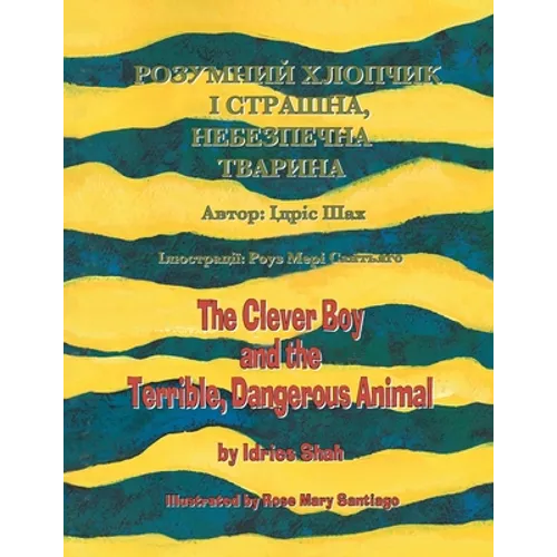 The Clever Boy and the Terrible, Dangerous Animal / РОЗУМНИЙ ХЛОПЧИ