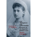 Empress Alexandra: Memories of the Imperial Russian Court