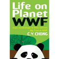 Life on Planet WWF