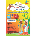 100 First Yoruba Words for Kids: A Fun Introduction to Yoruba Language for Little Learners