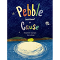 Pebble Without a Cause