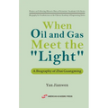 When Oil and Gas Meet the "Light"