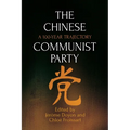 The Chinese Communist Party: A 100-Year Trajectory