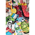 Stone Soup Magazine: December 2020