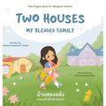 Two Houses