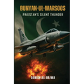 Bunyan-ul-Marsoos: Pakistan's Silent Thunder