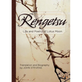 Rengetsu: Life and Poetry of Lotus Moon
