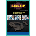 Sankalp