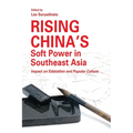 Rising China's Soft Power in Southeast Asia: Impact on Education and Popular Culture