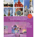 First Russian Reader for beginners bilingual for speakers of English: First Russian dual-language Reader for speakers of English with bi-directional d