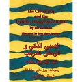 The Clever Boy and the Terrible Dangerous Animal: English-Arabic Edition