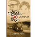 Out of Uganda in 90 Days