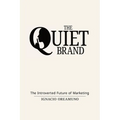 The Quiet Brand - The Introverted Future of Marketing